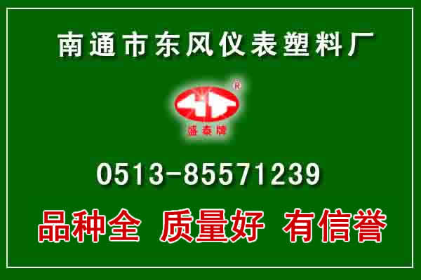 南通PVC热收缩套管厂